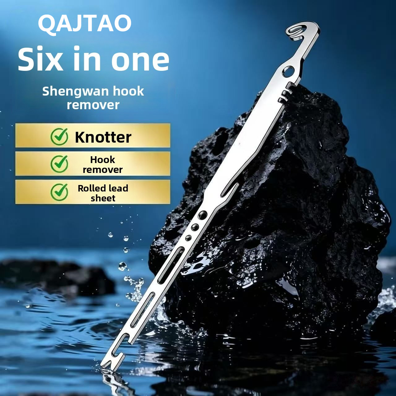 Fishing Equipment Amazon - مجموعة QAJTAO المكونة من 4 قطع،